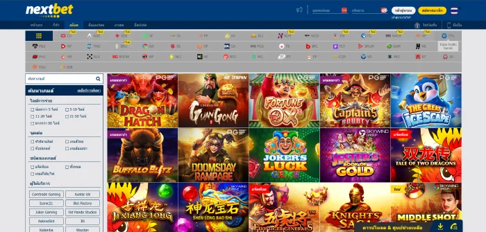 Nextbet